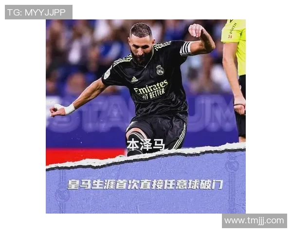 切尔西逆袭皇马3-0胜利背后的战术解析与精彩瞬间回顾